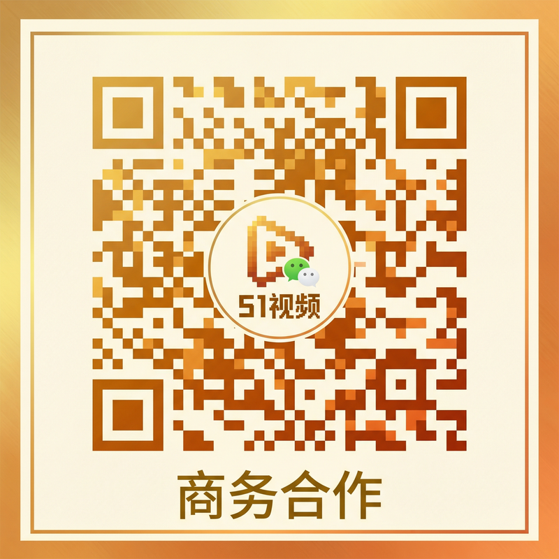 丝瓜视频商务合作二维码